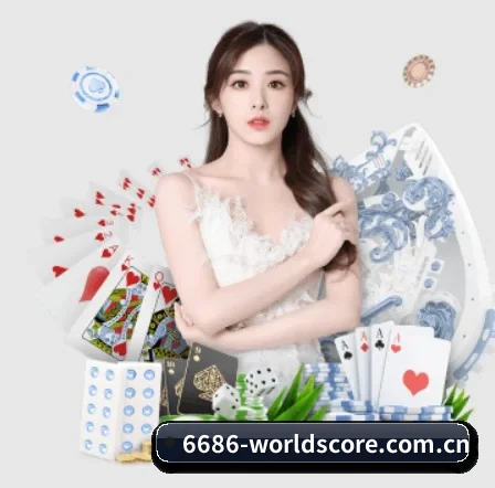 皇冠新体育app下载 APP 界面