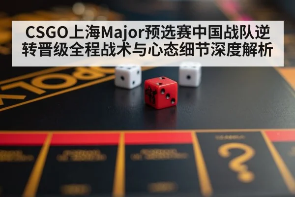 gaming strategy